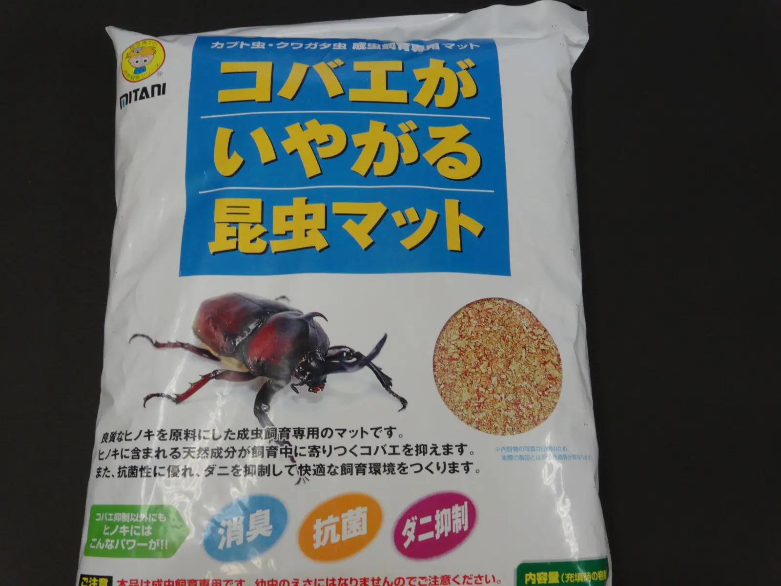 ミタニ コバエがいやがる昆虫マット - クワガタ横丁