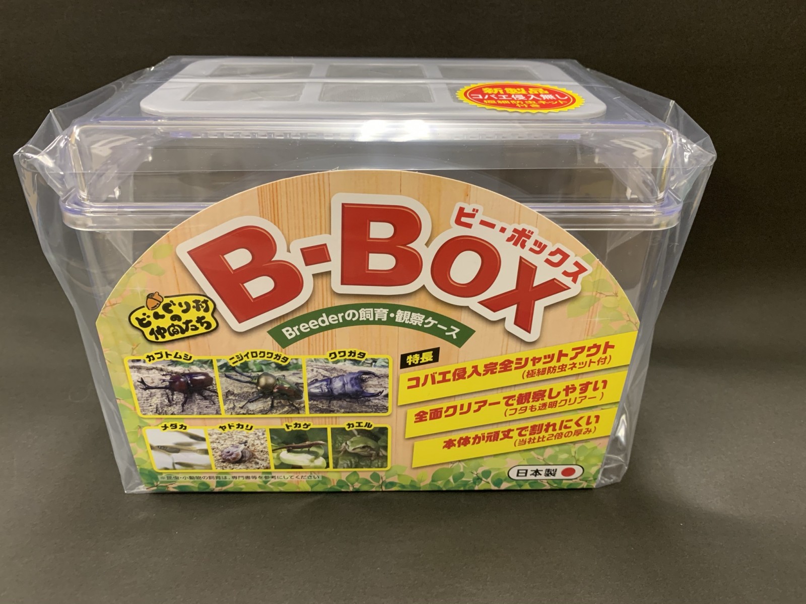 ss-k-ybbox